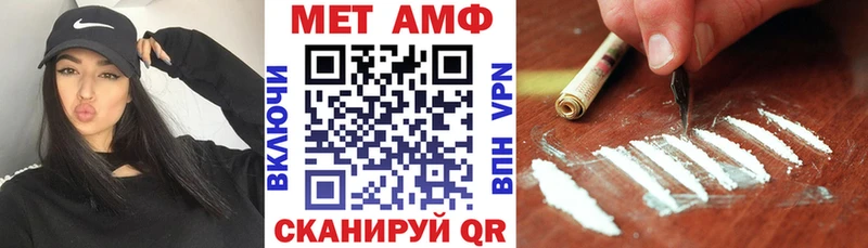 Купить где  Ржев  АМФ VHQ 
