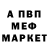 Амфетамин 98% Danniel Ballient