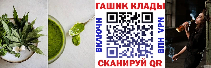 Купить где Ржев Печенье с ТГК конопля