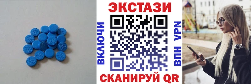 Купить закладки  Ржев  Экстази XTC 