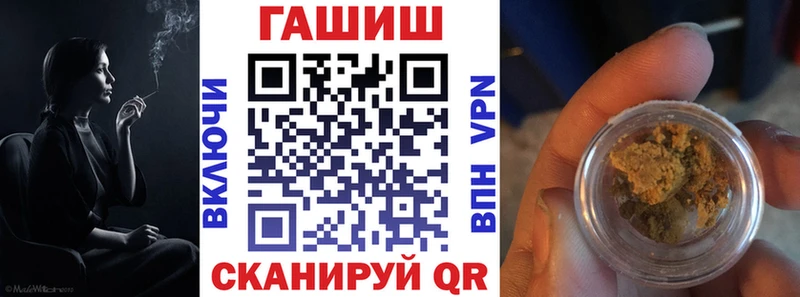 Гашиш убойный  Купить  Ржев 