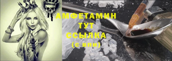 марихуана Заводоуковск