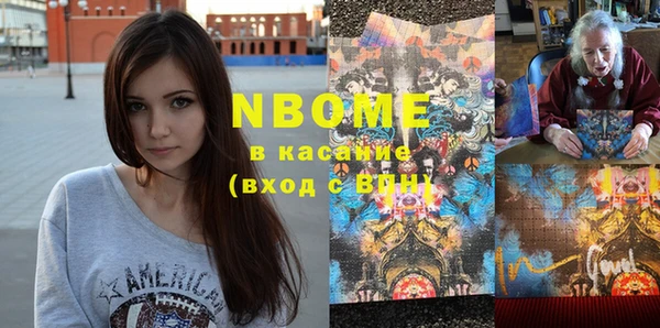 MDMA Premium VHQ Заволжск