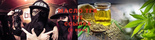 марихуана Заводоуковск