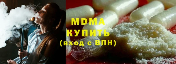 MDMA Premium VHQ Заволжск