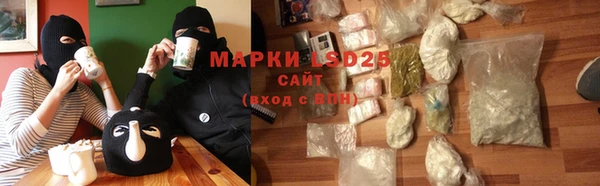 марихуана Заводоуковск