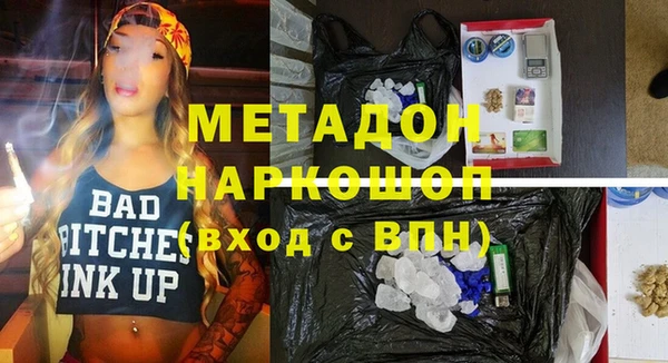 MDMA Premium VHQ Заволжск