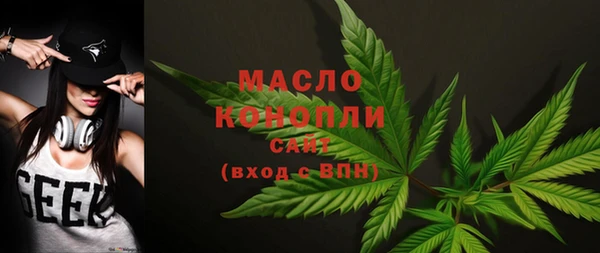 марихуана Заводоуковск