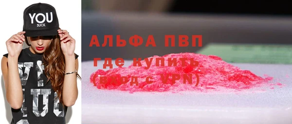 MDMA Premium VHQ Заволжск