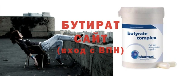 MDMA Premium VHQ Заволжск