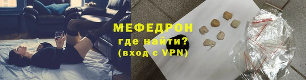 марихуана Заводоуковск