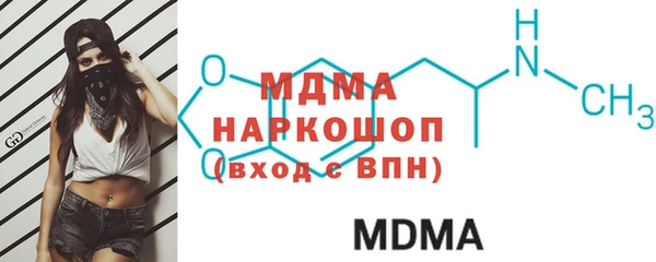 MDMA Premium VHQ Заволжск