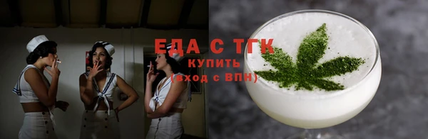 марихуана Заводоуковск