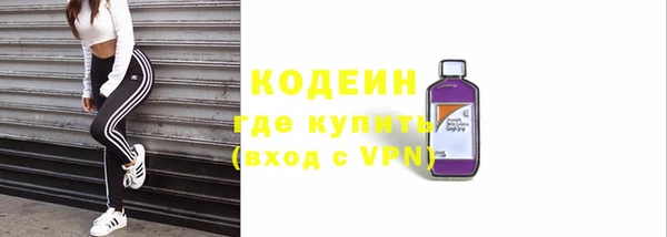 MDMA Premium VHQ Заволжск