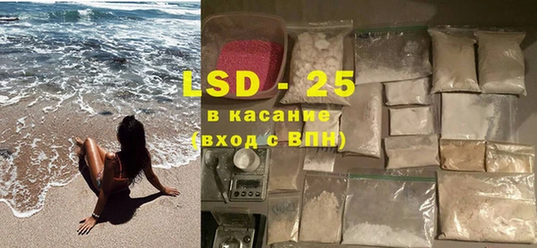 MDMA Premium VHQ Заволжск