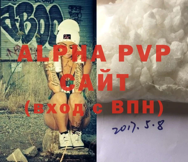 MDMA Premium VHQ Заволжск