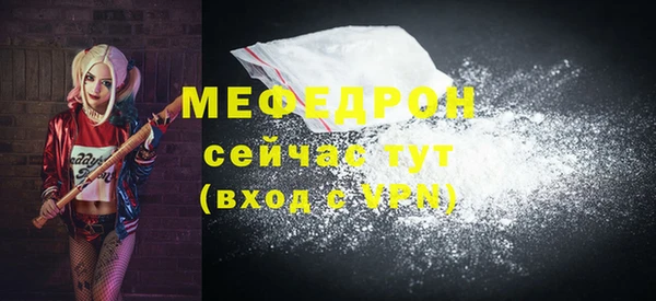MDMA Premium VHQ Заволжск