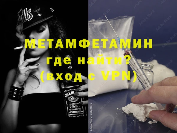 марихуана Заводоуковск