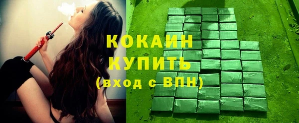 кокаин перу Заволжье
