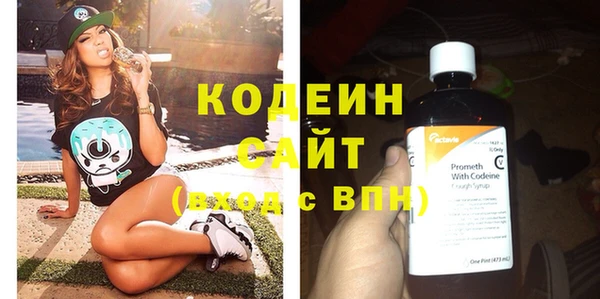 первитин Зеленодольск