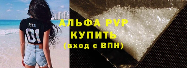 марихуана Заводоуковск