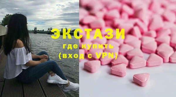 марихуана Заводоуковск