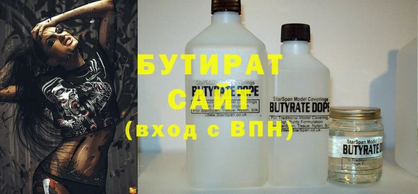 марихуана Заводоуковск