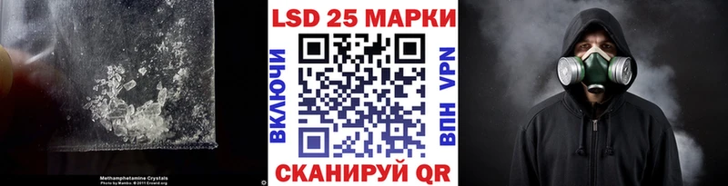 Лсд 25 экстази кислота  Купить закладки  Ржев 