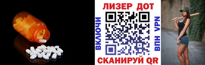 ЛСД экстази кислота Ржев