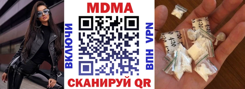 MDMA кристаллы Ржев