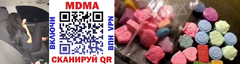 MDMA crystal  Купить  Ржев 