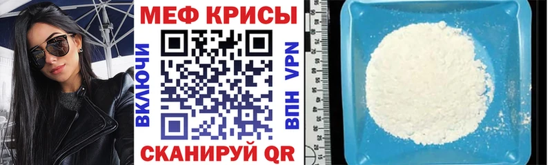 Купить закладки  Ржев  Мефедрон VHQ 