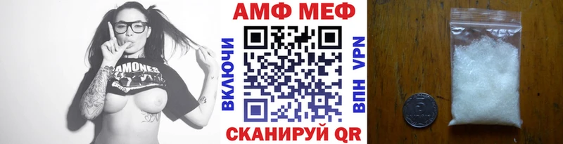 Купить  Ржев  Метамфетамин кристалл 