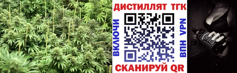 Купить  Ржев  ТГК жижа 