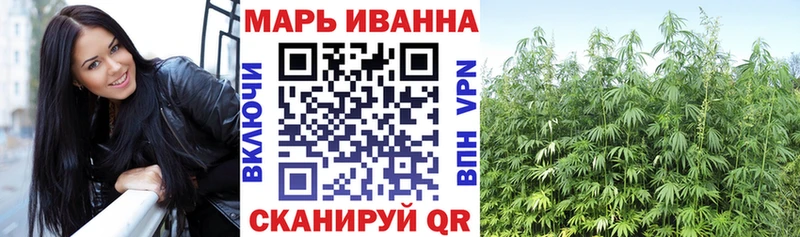 Каннабис индика  Купить где  Ржев 
